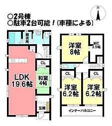 新築戸建 江南市高屋町旭　全2棟