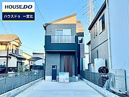 戸建　馬見塚字長畑