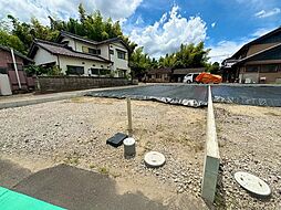 売土地 浅野　全2区画