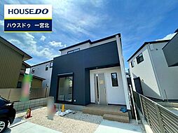 新築戸建 木曽川町玉ノ井字四ツ辻　5号棟　全6区画