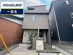 戸建 今伊勢町宮後字郷中　Ｄ号棟　全4区画