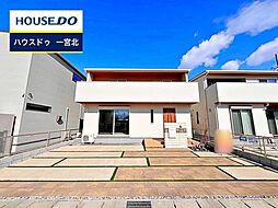 戸建 小信中島字南平口　B号棟　全3区画