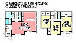 新築戸建　あずら3丁目