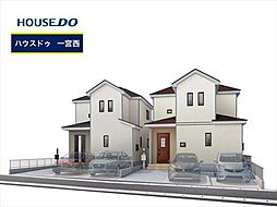 新築戸建 一宮市北方町北方　全2棟