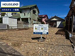 大和町氏永　売土地