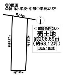 売土地 一宮市南出町　全5区画