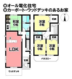 猿海道2丁目　中古戸建
