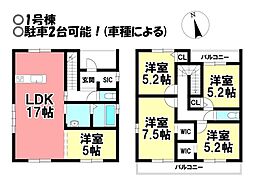 新築戸建 木曽川町黒田　全4棟