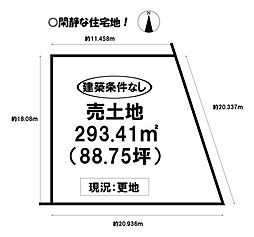 浅井町河田　売土地