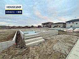 新築戸建 西五城　全4棟