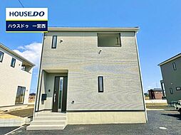 新築戸建 西五城　全4棟