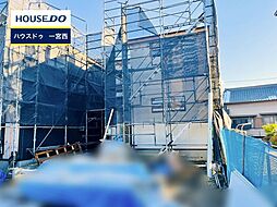 新築戸建 伝法寺7丁目　全2棟