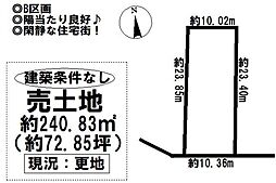 売土地 一宮市杉山字郷内　全3区画