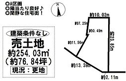売土地 一宮市杉山字郷内　全3区画