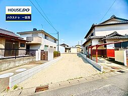 大赤見 売土地