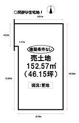 大和町毛受　売土地
