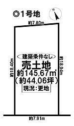 売土地 一宮市東印田町　全3区画