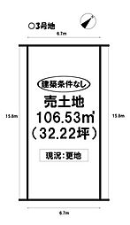 売土地 別明町1期　全3区画