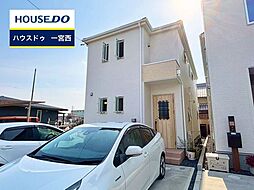 三条　中古戸建