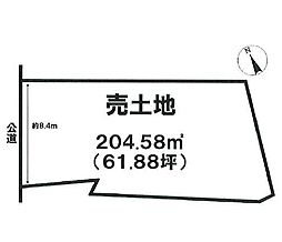 中島通5丁目　売土地