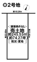 大和町妙興寺　売土地　全4区画