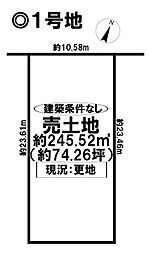 大和町妙興寺　売土地　全4区画