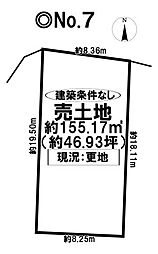 売土地 一宮市南出町　全6区画
