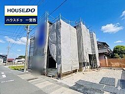 新築戸建 一宮市大毛宮前　全1棟