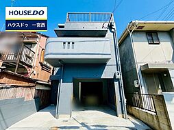浜町5丁目　中古戸建