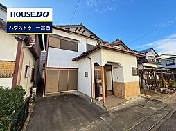 三条　中古戸建