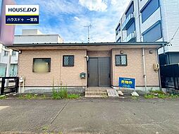 松降2丁目　中古戸建