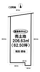 売土地 高田　全4区画