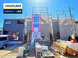 新築戸建 一宮市三条字通　第7全3棟