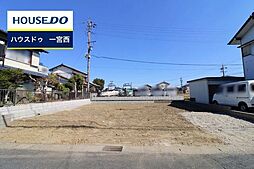 新築戸建　一宮市浅井町河田　全1棟