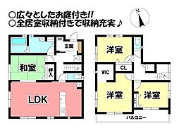 木曽川町里小牧　中古戸建