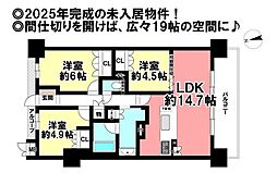 ダイアパレス一宮本町
