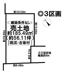 売土地 一宮市丹陽町