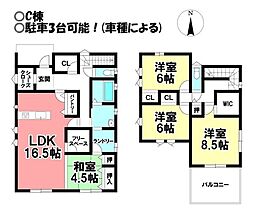 新築戸建 ダイマルタウン　西五城　全4棟
