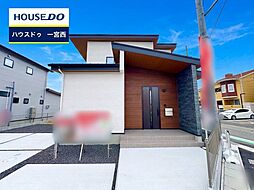 新築戸建 ダイマルタウン　西五城　全4棟