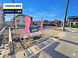 新築戸建 蓮池第3　全2棟