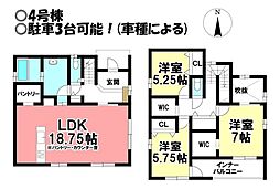 新築戸建 北丹町　全4棟