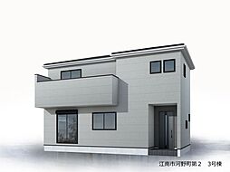 新築戸建 江南市河野　第2全3棟