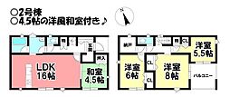 新築戸建 木曽川町里小牧　第11　全2棟