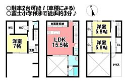 新築戸建　富士1丁目