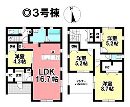 新築戸建 一宮市浅井町尾関　第2全4棟