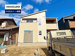 新築戸建 佐千原　全2棟