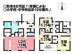 新築戸建　大和町南高井