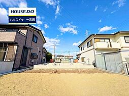 新築戸建　大和町南高井