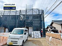 新築戸建 大和町北高井第1　全4棟