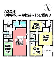 新築戸建 緑第2　全2棟